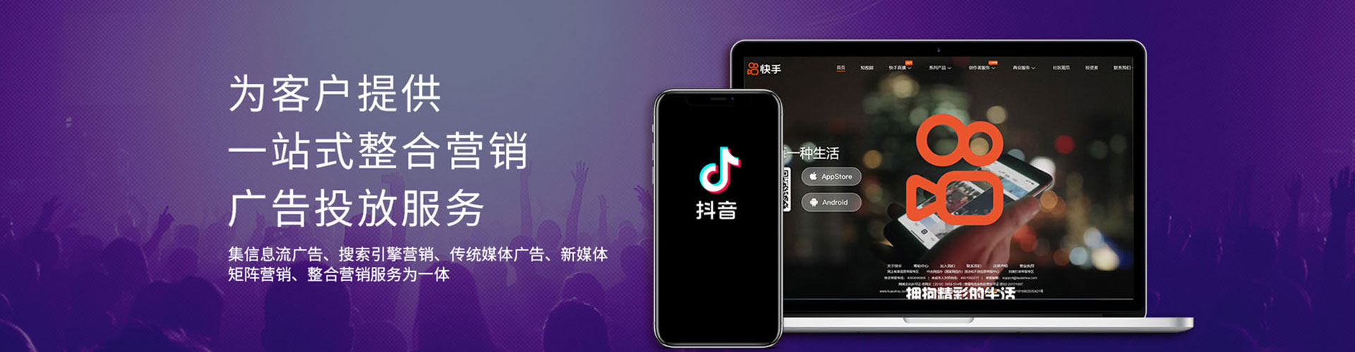 湾仔百度推广托管