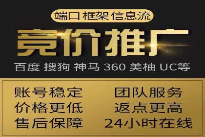 百度竞价推广运营策略解析与实战案例