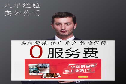 360信息流广告的优化技巧：从失败到成功的转变案例